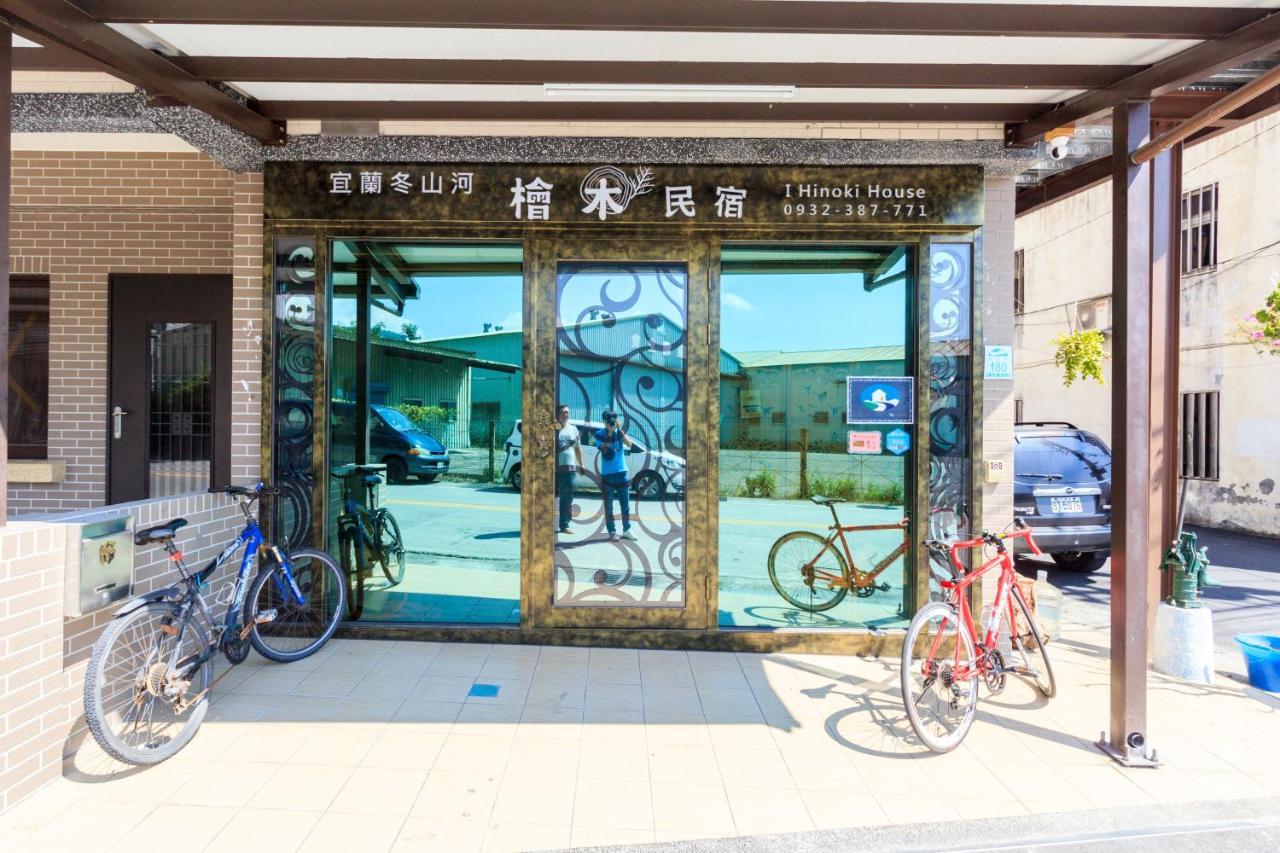 Yilan Dongshan Cypress B&B Bagian luar foto